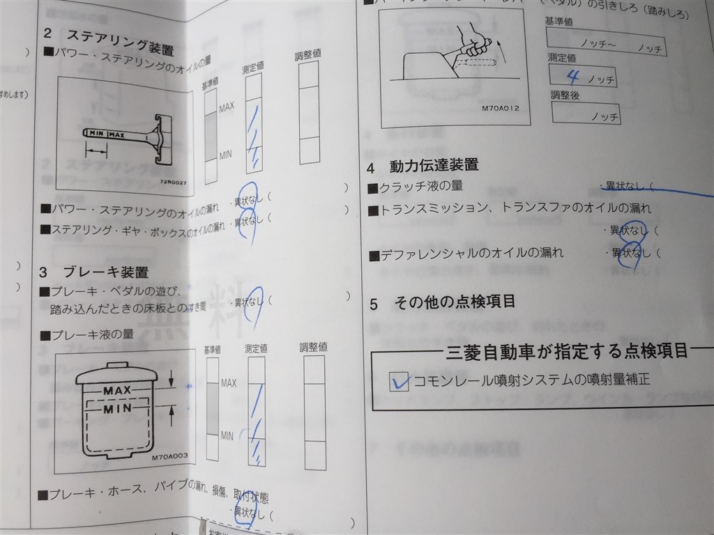 ディーゼルエンジンと慣らし運転 三菱 デリカ D 5 07年モデル のクチコミ掲示板 価格 Com