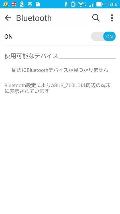 Android編 Bluetoothがつながらない原因と対処方法 しむぐらし Biglobeモバイル