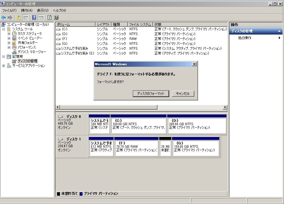 初ssd 初クローンにて失敗 困っています Plextor M6v Px 256m6v のクチコミ掲示板 価格 Com