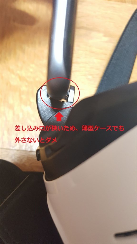 Gear Vr 使用テスト サムスン Galaxy S7 Edge Sc 02h Docomo のクチコミ掲示板 価格 Com