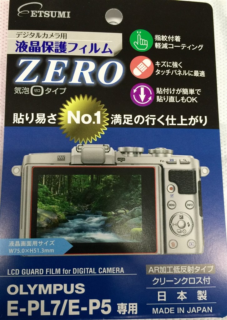 Panasonic - Panasonic  LUMIX DMC-LX9 液晶保護フィルム付き 美品 Amazon | Panasonic LUMIX DMC-LX9 用互換 液晶保護フィルム