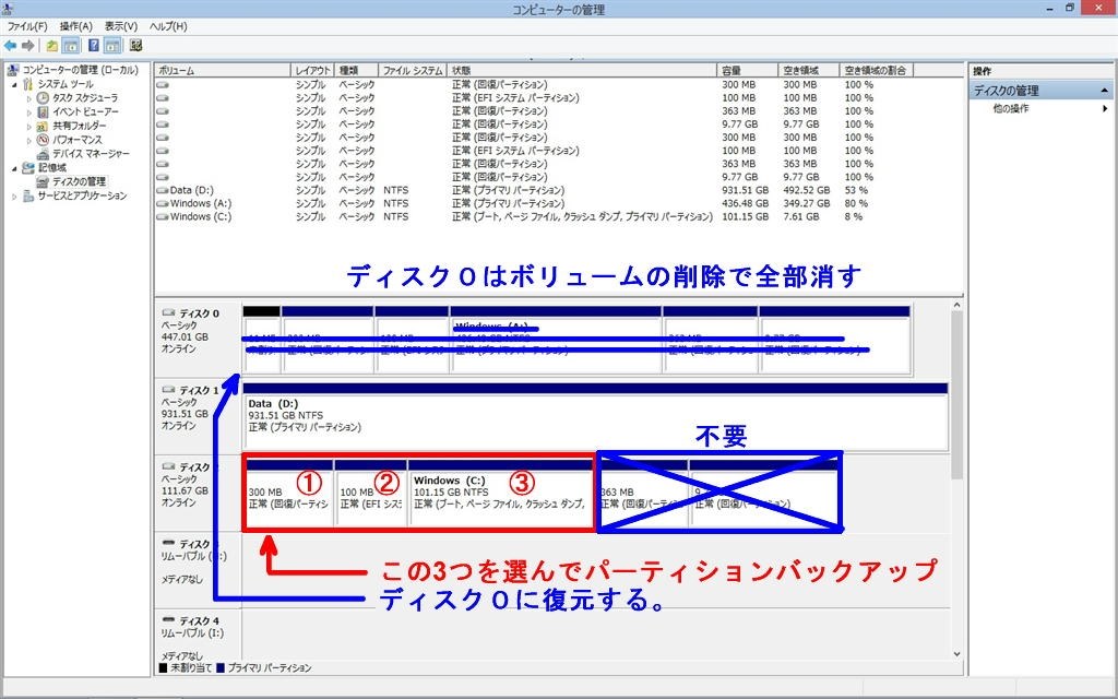 GBA】リーフグリーン（最強正規データ） No.0011 温