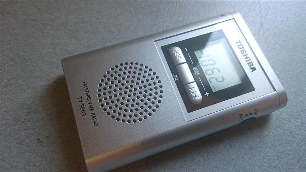 欲しいかも、でも、もうちょっと早く製品化して欲しかったよ