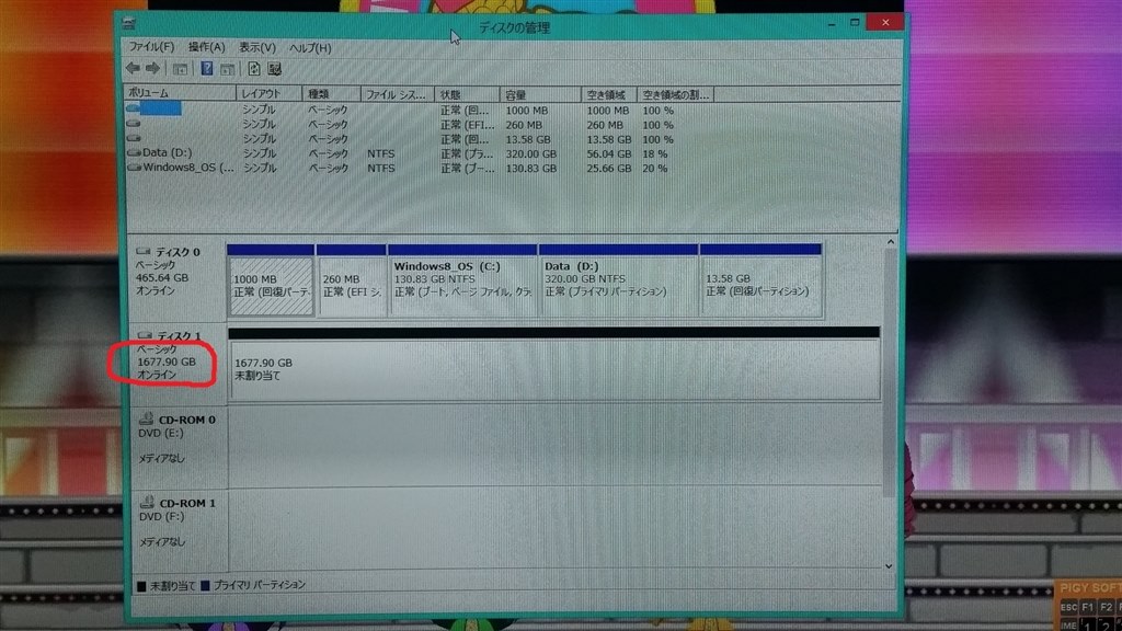 Hddのボリューム削除をしたら容量が半分以下になった クチコミ掲示板 価格 Com