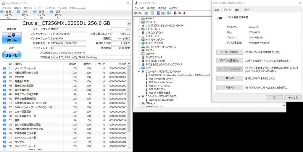 速度について Hgst Touro Mobile Usb 3 0 1000gb 5400 Jp 0s スムースブラック のクチコミ掲示板 価格 Com