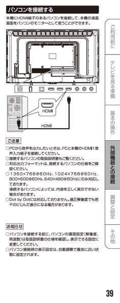 maxzen 40型 液晶テレビ J40SK01 J40SK01｜maxzen（マクスゼン）