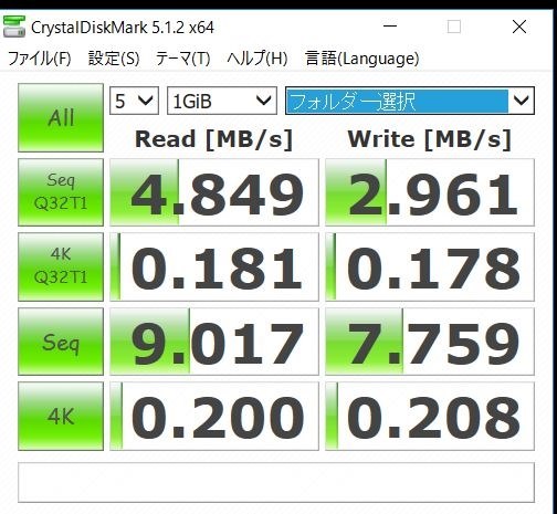 サテラ２でスカパー録画再生はスムーズに再生出来るでしょうか？』 バッファロー LinkStation LS410D0201C のクチコミ掲示板 -  価格.com