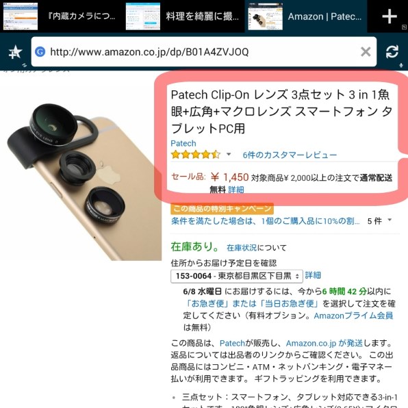 Lenovo Lenovo TAB2 501LV ワイモバイル [パールホワイト] 価格比較
