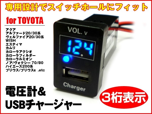 パワーシートビルトインUSB』 トヨタ ヴェルファイア 2015年モデル のクチコミ掲示板 - 価格.com