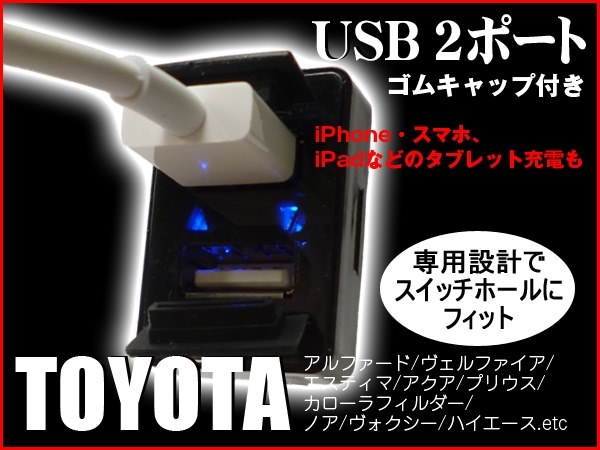 パワーシートビルトインUSB』 トヨタ ヴェルファイア 2015年モデル のクチコミ掲示板 - 価格.com