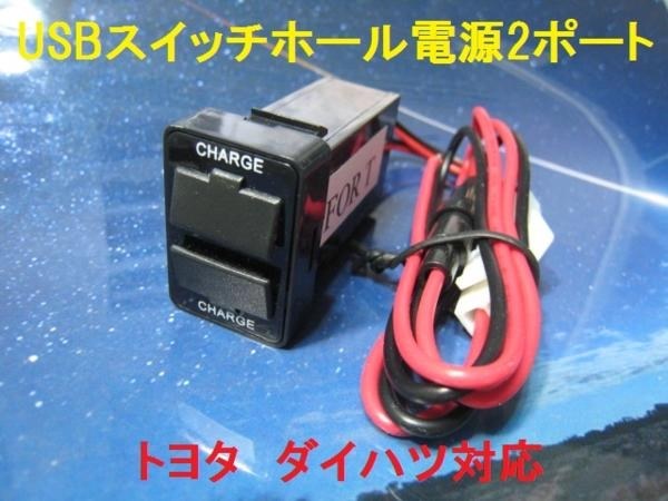 パワーシートビルトインUSB』 トヨタ ヴェルファイア 2015年モデル のクチコミ掲示板 - 価格.com