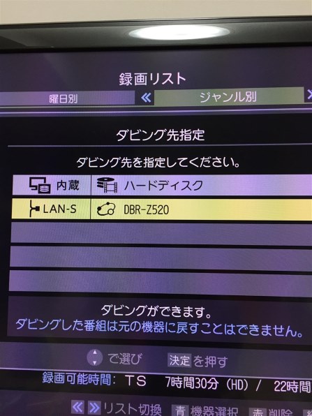 東芝 REGZAブルーレイ DBR-Z520 オークション比較 - 価格.com