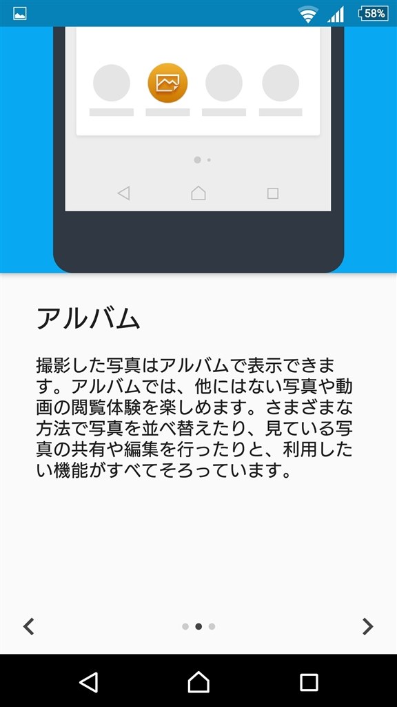 指紋設定について Sony Xperia Z5 Sov32 Au のクチコミ掲示板 価格 Com