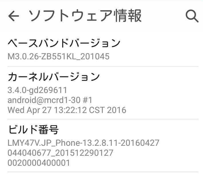 zenfone トップ 認識 sim テープ