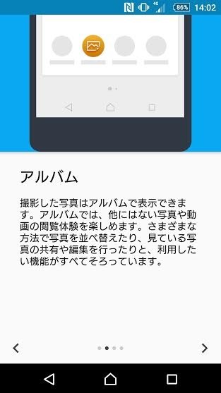 指紋設定について Sony Xperia Z5 Sov32 Au のクチコミ掲示板 価格 Com