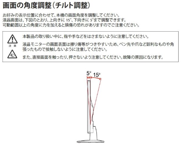 Acer モニタ G247HYLbmidx 23.8インチ Business DN'A｜製品情報｜V247YEbmixv
