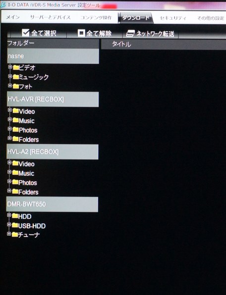 再値下げ　BIV-WS1000 1TB 互換リモコン付き　ivdr-s 61HN7f-Yb9L._UF350,350_QL50_.jpg