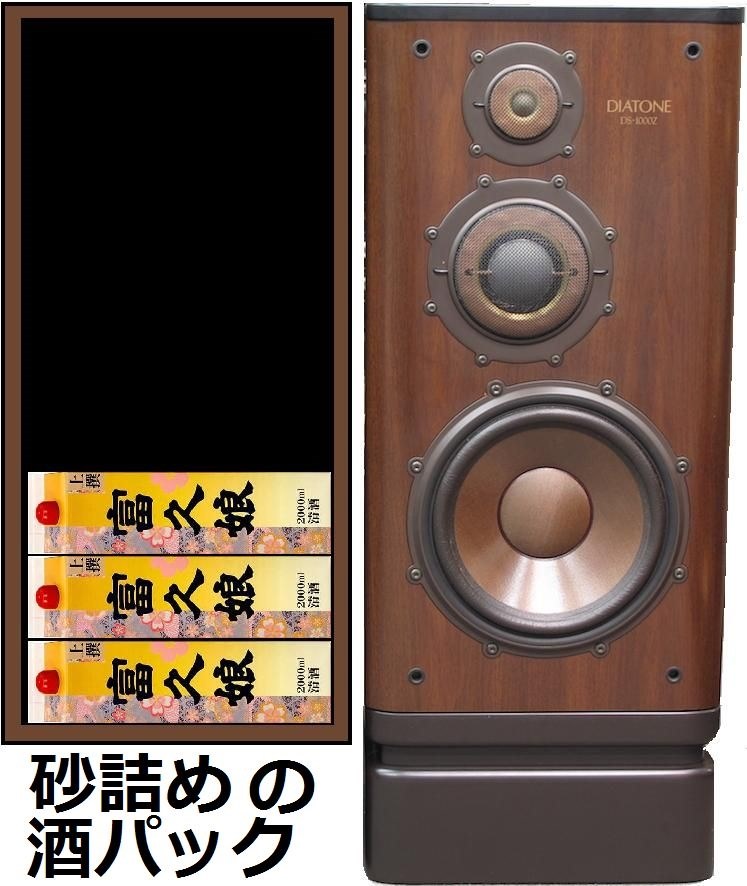 スピーカー 低音 出過ぎ