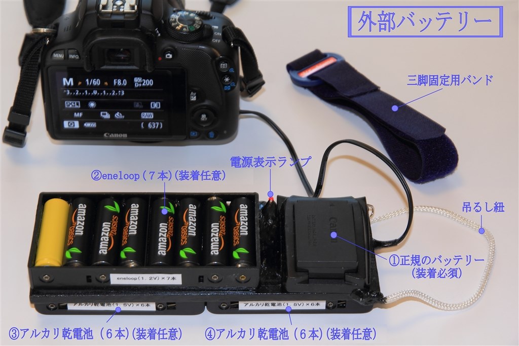 外付け電池を製作しました』 パナソニック LUMIX DMC-LX100 のクチコミ 