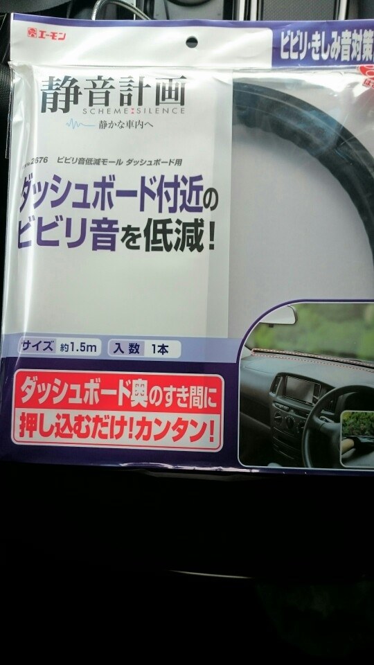 ダッシュボードのビビり音 トヨタ アルファード 15年モデル のクチコミ掲示板 価格 Com