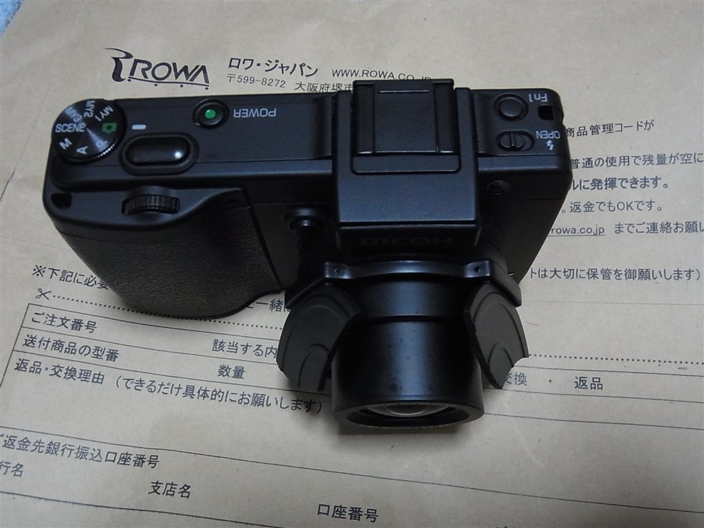 RICOH GX200 動作確認済 充電器.取説.自動開閉レンズキャップ おまけ よくあるご質問（デジタルカメラQ&A) / サポート情報 / デジタル