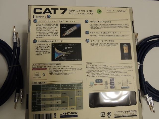 TANNOY MERCURY 7.1 2ホン+インシュレーター+カナレケーブル TANNOY MERCURY 7.1 2ホン+インシュレーター+カナレケーブル