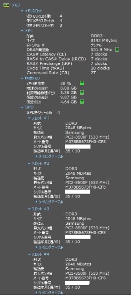 EPSON ENDEAVER MR3500 Linux ubuntu Endeavor MR8400 - ハイブリッド・アーキテクチャー採用の第14世代CPU