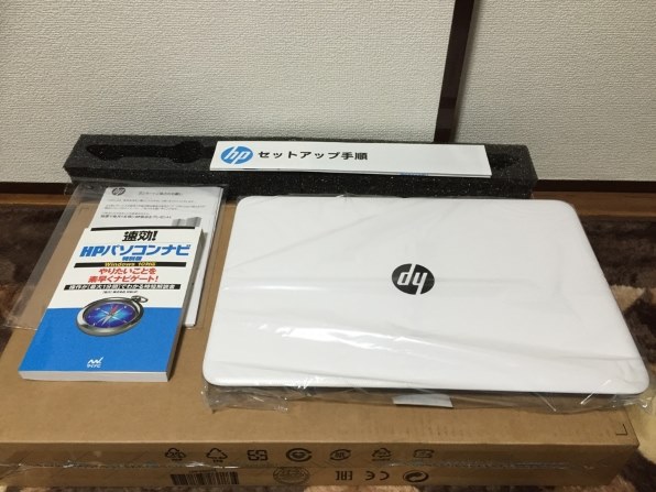 Hp Hp 15 Af100 フルhd 価格 Com限定モデル投稿画像 動画 価格 Com