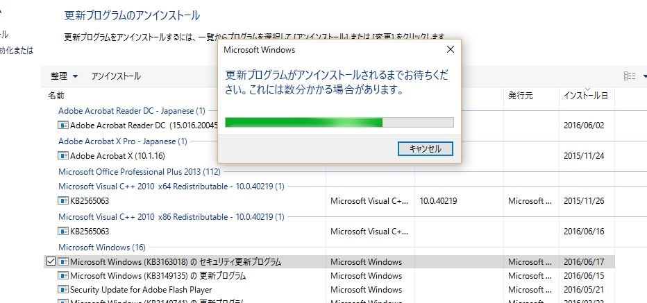 Windows 10でbluetoothテザリングできません Lenovo Lenovo Miix 2 8 59428524 のクチコミ掲示板 価格 Com