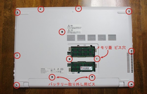 ハードディスクのSSD化』 東芝 dynabook AZ35/VW PAZ35VW-SNA-K 価格