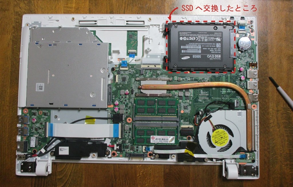 ハードディスクのssd化 東芝 Dynabook Az35 Vw Paz35vw Sna K 価格 Com限定モデル のクチコミ掲示板 価格 Com
