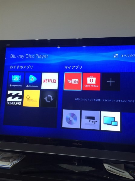 SONY BDP-S6500 価格比較 - 価格.com