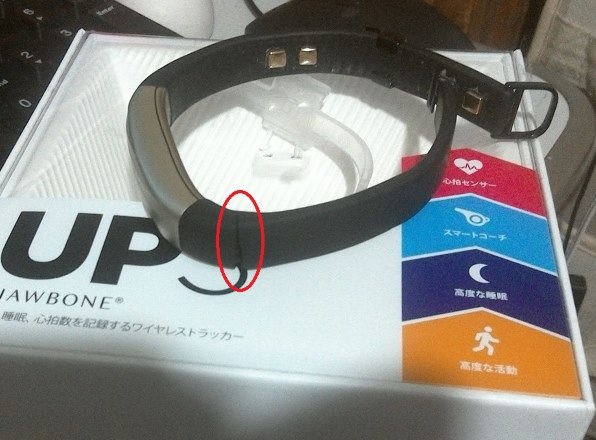 ◆Jawbone UP3 ワイヤレス活動量 JL04-0303ABD-JP◆ジャンク ◆Jawbone UP3 ワイヤレス活動量 JL04-0303ABD-JP◆ジャンク