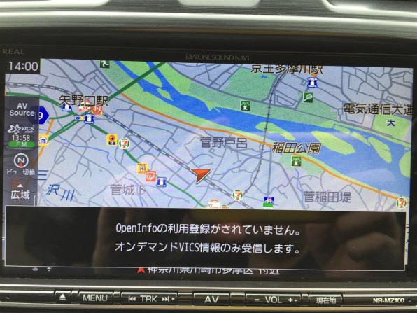 三菱電機 DIATONE SOUND. NAVI NR-MZ100PREMI投稿画像・動画 - 価格.com