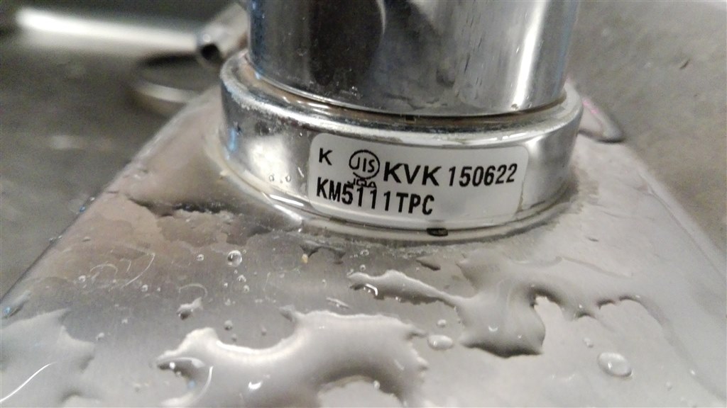 kvk km5111の分岐水栓について』 パナソニック プチ食洗 NP-TCB1-W 