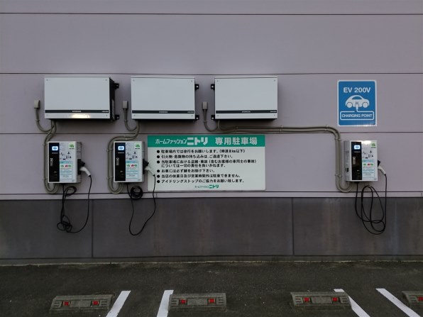 ホンダのev充電器 クチコミ掲示板 価格 Com