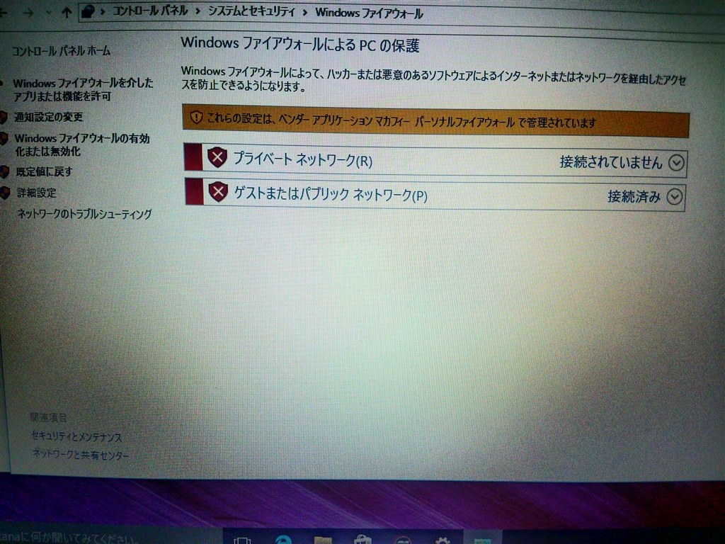 接続済み インターネットは利用できません バッファロー イメージポケモンコレクション