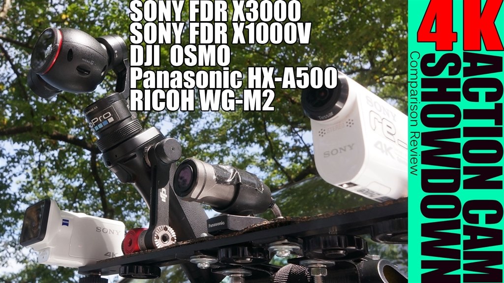 アクションカム4K対決』 SONY FDR-X3000 のクチコミ掲示板 - 価格.com