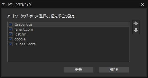 Musicbee Teac Ud 503 のクチコミ掲示板 価格 Com