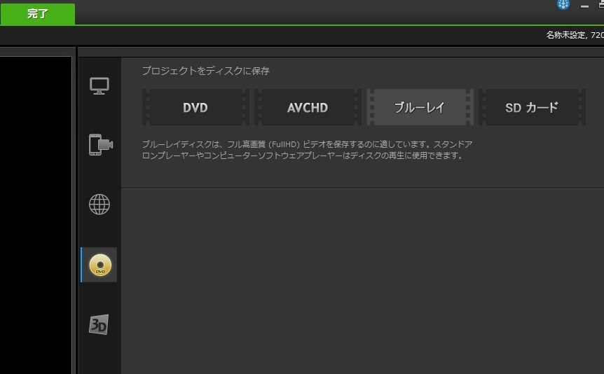 ビデオ コレクション スタジオ x9 dvd 作成