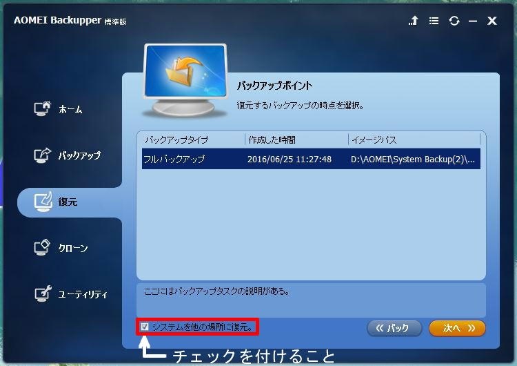 クローンしましたがos起動しません Cfd Cssd S6o240ncg1q のクチコミ掲示板 価格 Com