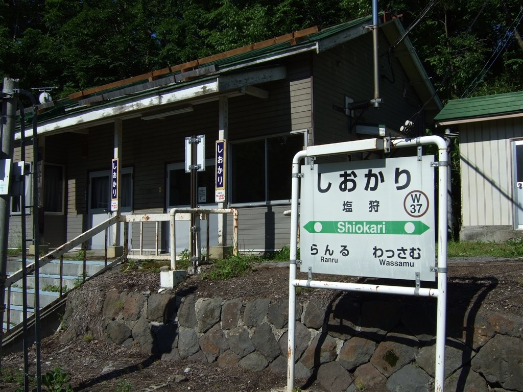 塩狩峠いきました 富士フイルム Finepix F31fd のクチコミ掲示板 価格 Com