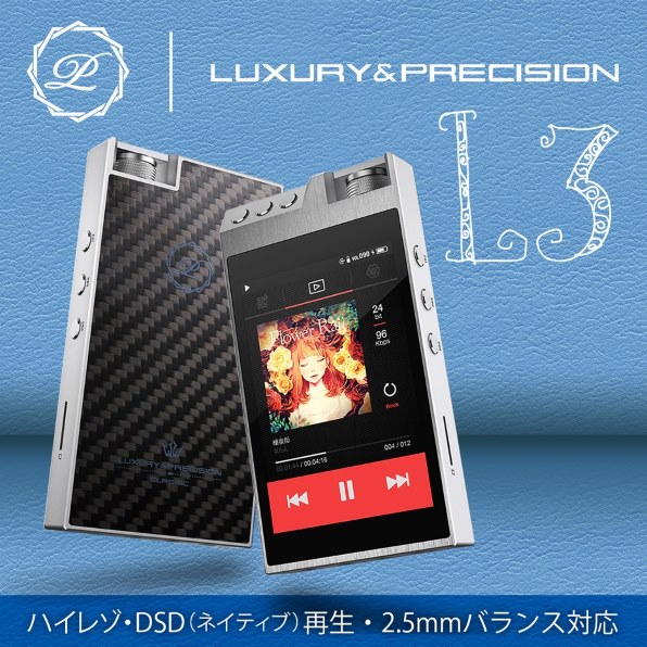 Astell&Kern Astell&Kern AK70 Limited AK70-64GB-WHT-J [64GB Mirage