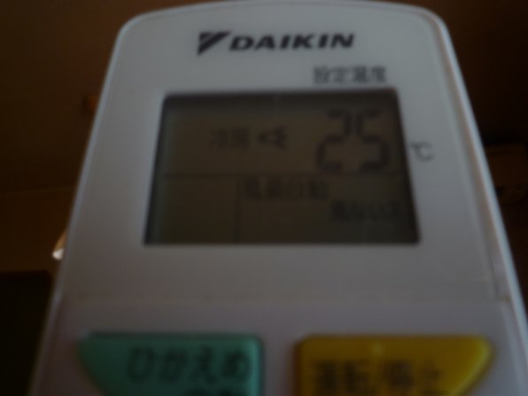 F25PTES-W 8畳用エアコン 2013年製　ダイキン 引取限定/配送別料金/ヤマト家財便A+B】ダイキン 2.5kW 8畳 ルーム