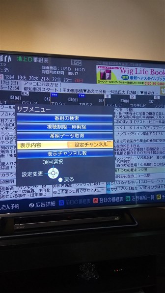 パナソニック VIERA TH-50CX700 [50インチ]投稿画像・動画 - 価格.com