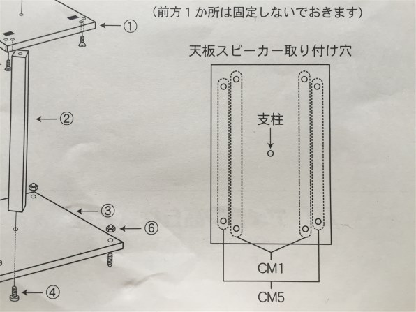 Bowers & Wilkins  CM1 S2  ブラック ペア Bowers & Wilkins CM1 S2 [ブラック ペア]投稿画像・動画 - 価格.com