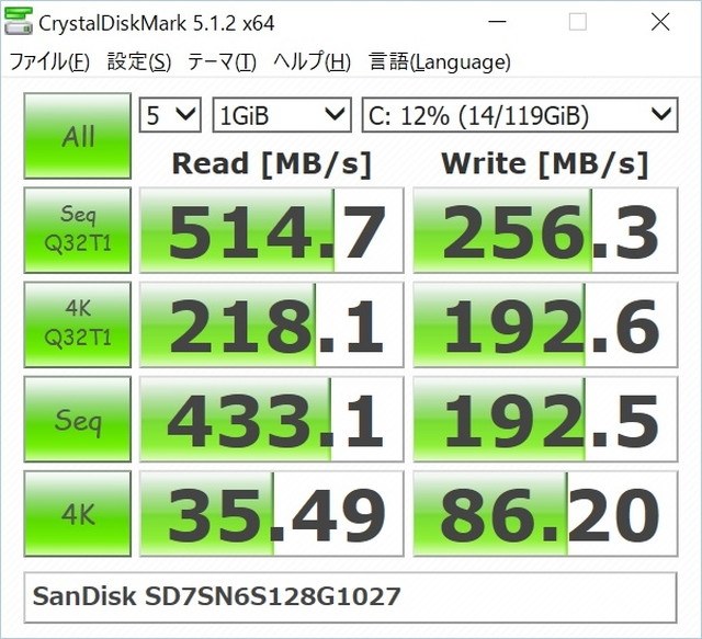 SSDの規格と性能』 HUAWEI MateBook M5 8GBモデル のクチコミ掲示板