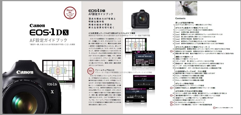 MモードでISO-AUTOが勝手に解除されてしまう』 CANON EOS-1D X Mark II ボディ のクチコミ掲示板 - 価格.com