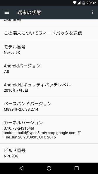 Google Nexus 5x Docomo 価格比較 価格 Com