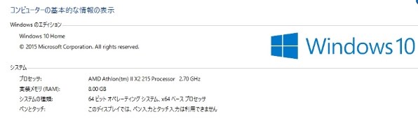 eMachines eMachines EL1352-H22C 価格比較 - 価格.com